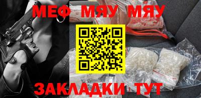 гидра Бугуруслан