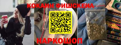 гидра Бугуруслан