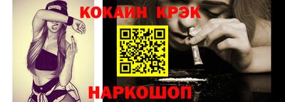 бутик Будённовск