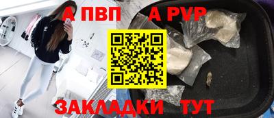 гидра Бугуруслан