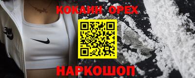 гидра Бузулук
