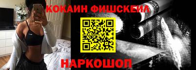 бутик Будённовск