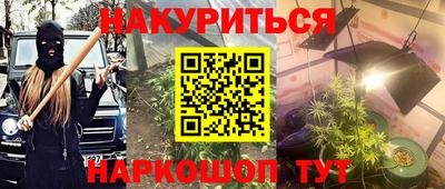 бутик Будённовск