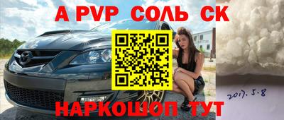 бутик Будённовск