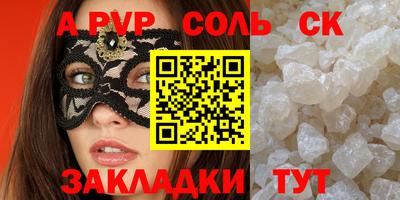 бутик Будённовск