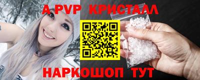 бутик Будённовск