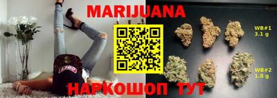 бутик Будённовск