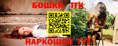 гидра Бугуруслан