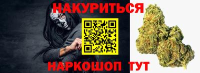 гидра Бугуруслан