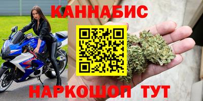 бутик Будённовск