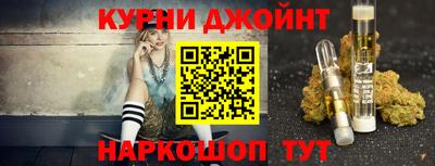 бутик Будённовск
