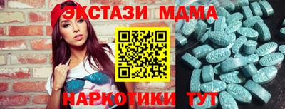 гидра Бузулук