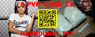 гидра Бузулук