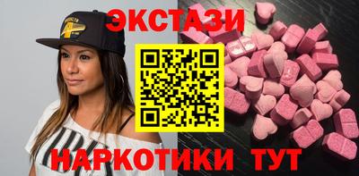 гидра Бузулук
