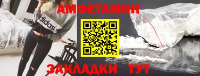 бутик Будённовск