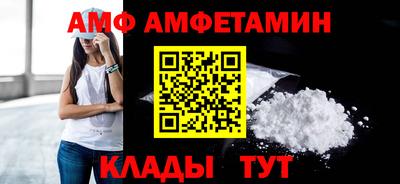 гидра Бугуруслан