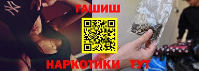 гидра Бузулук