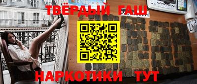 гидра Бугуруслан