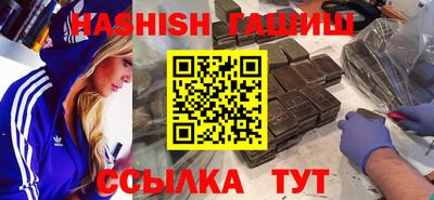гидра Бугуруслан