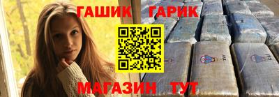 гидра Бузулук