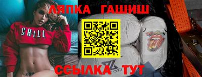 гидра Бузулук
