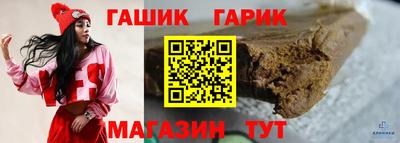 гидра Бугуруслан