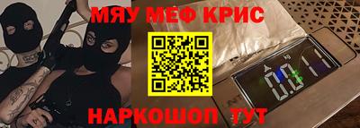 гидра Бугуруслан
