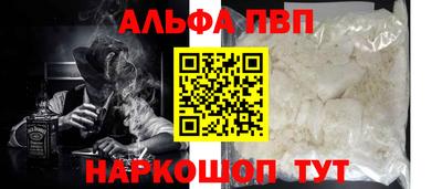 бутик Будённовск