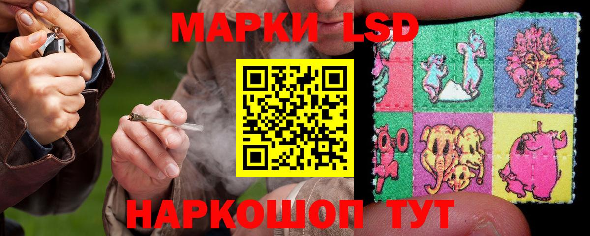 Куйбышев  ЛСД экстази кислота  ЛСД экстази ecstasy  Вход с VPN 