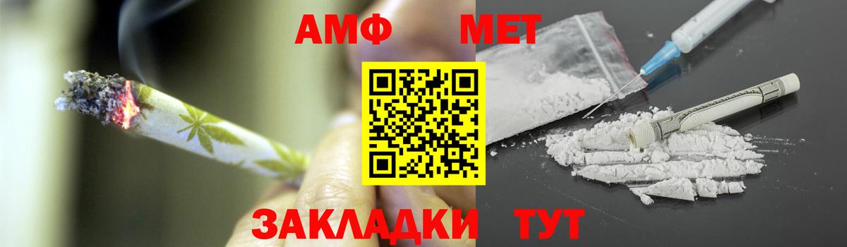 Первитин винт Куйбышев