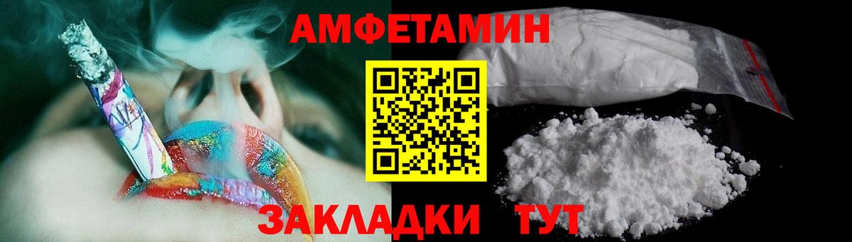 Метамфетамин пудра  Метамфетамин пудра  Куйбышев  МЕТАМФЕТАМИН  Вход с VPN 