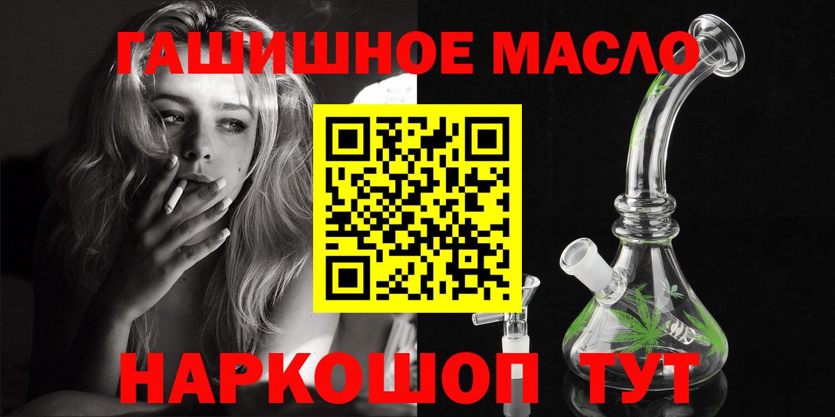 ТГК Wax Куйбышев
