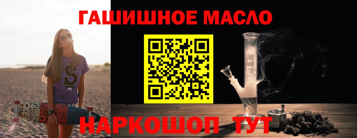 где можно купить наркотик  Вход с VPN  Куйбышев  Дистиллят ТГК Wax 