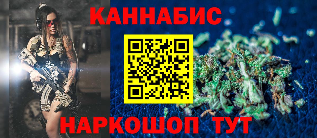 Конопля MAZAR  Вход с VPN  Канабис White Widow  Куйбышев 